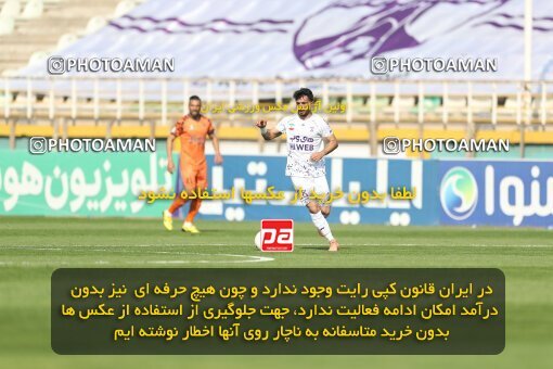 1994597, لیگ برتر فوتبال ایران، Persian Gulf Cup، Week 23، Second Leg، 2023/03/12، Tehran، Shahid Dastgerdi Stadium، Havadar S.C. 1 - ۱ Mes Kerman
