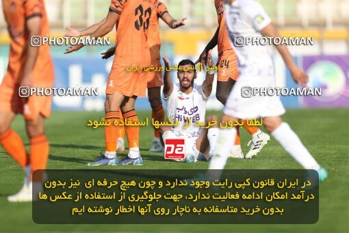 1994621, لیگ برتر فوتبال ایران، Persian Gulf Cup، Week 23، Second Leg، 2023/03/12، Tehran، Shahid Dastgerdi Stadium، Havadar S.C. 1 - ۱ Mes Kerman