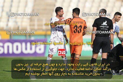 1994627, لیگ برتر فوتبال ایران، Persian Gulf Cup، Week 23، Second Leg، 2023/03/12، Tehran، Shahid Dastgerdi Stadium، Havadar S.C. 1 - ۱ Mes Kerman