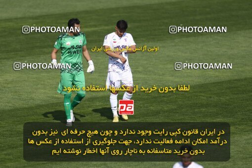 1991399, لیگ برتر فوتبال ایران، Persian Gulf Cup، Week 23، Second Leg، 2023/03/12، Tehran، Shahid Dastgerdi Stadium، Havadar S.C. 1 - ۱ Mes Kerman