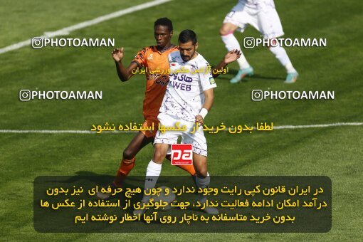1991420, لیگ برتر فوتبال ایران، Persian Gulf Cup، Week 23، Second Leg، 2023/03/12، Tehran، Shahid Dastgerdi Stadium، Havadar S.C. 1 - ۱ Mes Kerman