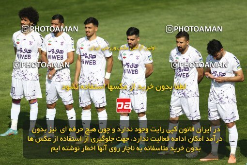 1991426, لیگ برتر فوتبال ایران، Persian Gulf Cup، Week 23، Second Leg، 2023/03/12، Tehran، Shahid Dastgerdi Stadium، Havadar S.C. 1 - ۱ Mes Kerman