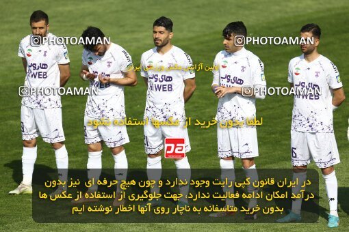 1991428, لیگ برتر فوتبال ایران، Persian Gulf Cup، Week 23، Second Leg، 2023/03/12، Tehran، Shahid Dastgerdi Stadium، Havadar S.C. 1 - ۱ Mes Kerman