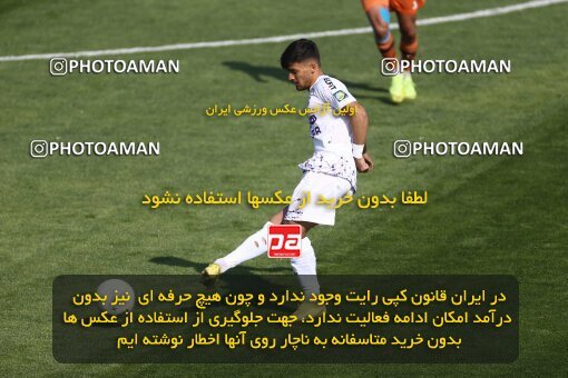 1991449, لیگ برتر فوتبال ایران، Persian Gulf Cup، Week 23، Second Leg، 2023/03/12، Tehran، Shahid Dastgerdi Stadium، Havadar S.C. 1 - ۱ Mes Kerman