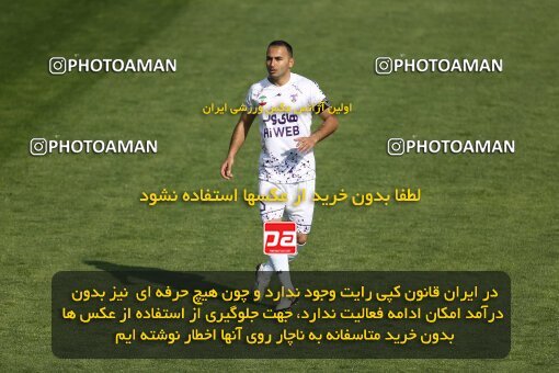 1991452, لیگ برتر فوتبال ایران، Persian Gulf Cup، Week 23، Second Leg، 2023/03/12، Tehran، Shahid Dastgerdi Stadium، Havadar S.C. 1 - ۱ Mes Kerman