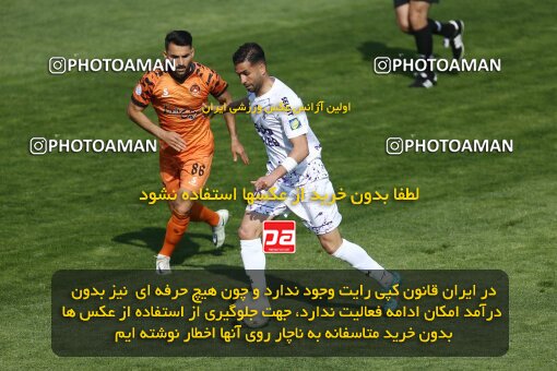 1991476, لیگ برتر فوتبال ایران، Persian Gulf Cup، Week 23، Second Leg، 2023/03/12، Tehran، Shahid Dastgerdi Stadium، Havadar S.C. 1 - ۱ Mes Kerman