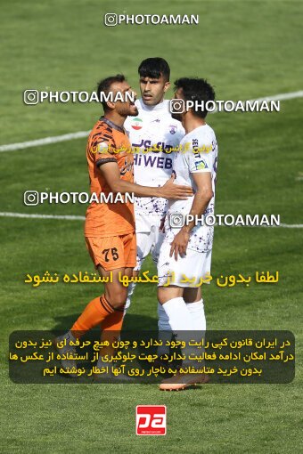 1991502, لیگ برتر فوتبال ایران، Persian Gulf Cup، Week 23، Second Leg، 2023/03/12، Tehran، Shahid Dastgerdi Stadium، Havadar S.C. 1 - ۱ Mes Kerman