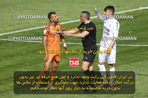 1991504, لیگ برتر فوتبال ایران، Persian Gulf Cup، Week 23، Second Leg، 2023/03/12، Tehran، Shahid Dastgerdi Stadium، Havadar S.C. 1 - ۱ Mes Kerman