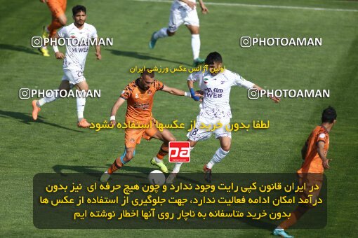 1991515, لیگ برتر فوتبال ایران، Persian Gulf Cup، Week 23، Second Leg، 2023/03/12، Tehran، Shahid Dastgerdi Stadium، Havadar S.C. 1 - ۱ Mes Kerman