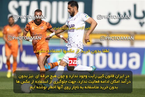 1991595, لیگ برتر فوتبال ایران، Persian Gulf Cup، Week 23، Second Leg، 2023/03/12، Tehran، Shahid Dastgerdi Stadium، Havadar S.C. 1 - ۱ Mes Kerman