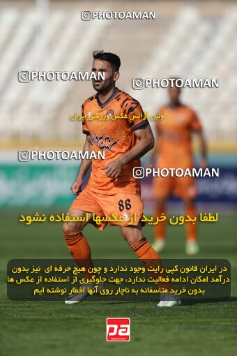 1991634, لیگ برتر فوتبال ایران، Persian Gulf Cup، Week 23، Second Leg، 2023/03/12، Tehran، Shahid Dastgerdi Stadium، Havadar S.C. 1 - ۱ Mes Kerman
