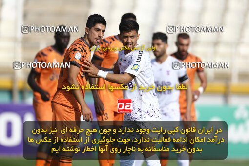 1991678, لیگ برتر فوتبال ایران، Persian Gulf Cup، Week 23، Second Leg، 2023/03/12، Tehran، Shahid Dastgerdi Stadium، Havadar S.C. 1 - ۱ Mes Kerman