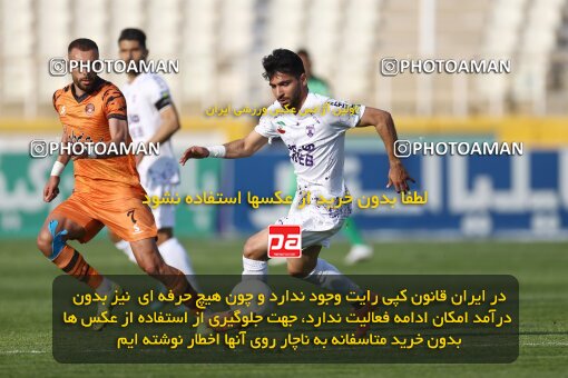1991729, لیگ برتر فوتبال ایران، Persian Gulf Cup، Week 23، Second Leg، 2023/03/12، Tehran، Shahid Dastgerdi Stadium، Havadar S.C. 1 - ۱ Mes Kerman