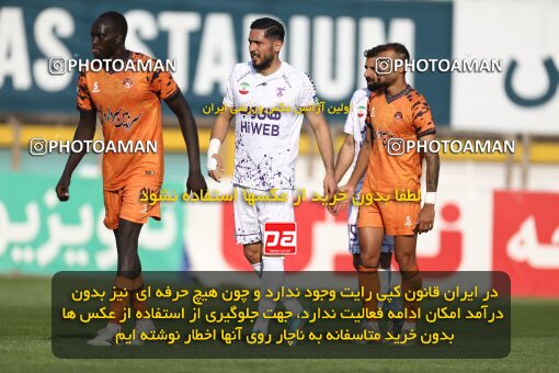 1991733, لیگ برتر فوتبال ایران، Persian Gulf Cup، Week 23، Second Leg، 2023/03/12، Tehran، Shahid Dastgerdi Stadium، Havadar S.C. 1 - ۱ Mes Kerman