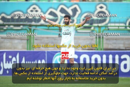 1995406, لیگ برتر فوتبال ایران، Persian Gulf Cup، Week 23، Second Leg، 2023/03/13، Isfahan، Foolad Shahr Stadium، Zob Ahan Esfahan 1 - 0 Nassaji Qaemshahr