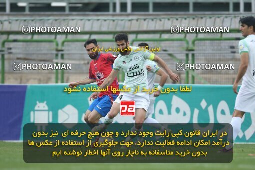 1995420, لیگ برتر فوتبال ایران، Persian Gulf Cup، Week 23، Second Leg، 2023/03/13، Isfahan، Foolad Shahr Stadium، Zob Ahan Esfahan 1 - 0 Nassaji Qaemshahr
