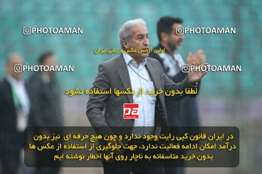 1995441, لیگ برتر فوتبال ایران، Persian Gulf Cup، Week 23، Second Leg، 2023/03/13، Isfahan، Foolad Shahr Stadium، Zob Ahan Esfahan 1 - 0 Nassaji Qaemshahr