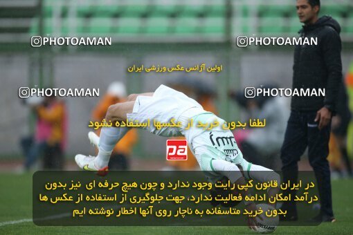 1995453, لیگ برتر فوتبال ایران، Persian Gulf Cup، Week 23، Second Leg، 2023/03/13، Isfahan، Foolad Shahr Stadium، Zob Ahan Esfahan 1 - 0 Nassaji Qaemshahr