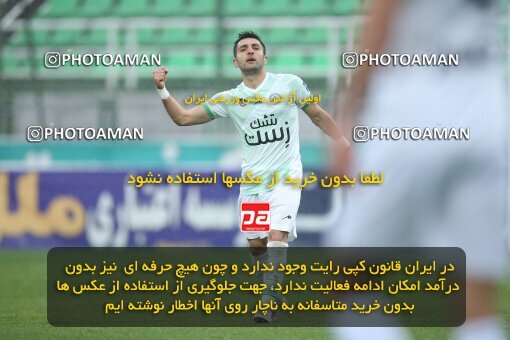 1995466, لیگ برتر فوتبال ایران، Persian Gulf Cup، Week 23، Second Leg، 2023/03/13، Isfahan، Foolad Shahr Stadium، Zob Ahan Esfahan 1 - 0 Nassaji Qaemshahr