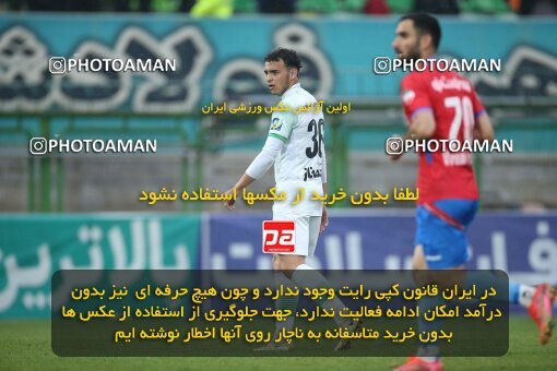 1995480, لیگ برتر فوتبال ایران، Persian Gulf Cup، Week 23، Second Leg، 2023/03/13، Isfahan، Foolad Shahr Stadium، Zob Ahan Esfahan 1 - 0 Nassaji Qaemshahr