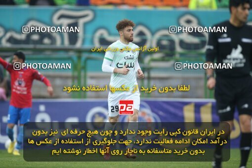 1995481, لیگ برتر فوتبال ایران، Persian Gulf Cup، Week 23، Second Leg، 2023/03/13، Isfahan، Foolad Shahr Stadium، Zob Ahan Esfahan 1 - 0 Nassaji Qaemshahr