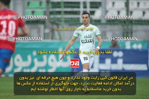 1995488, لیگ برتر فوتبال ایران، Persian Gulf Cup، Week 23، Second Leg، 2023/03/13، Isfahan، Foolad Shahr Stadium، Zob Ahan Esfahan 1 - 0 Nassaji Qaemshahr
