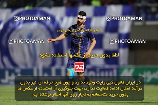 1996502, Sirjan, Iran, 2022–23 Iranian Hazfi Cup, Eighth final, Khorramshahr Cup, Gol Gohar Sirjan 1 v 0 Foulad Khouzestan on 2023/03/17 at شهید سلیمانی