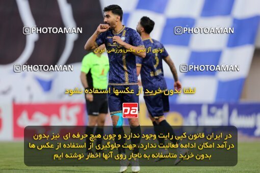1996526, Sirjan, Iran, 2022–23 Iranian Hazfi Cup, Eighth final, Khorramshahr Cup, Gol Gohar Sirjan 1 v 0 Foulad Khouzestan on 2023/03/17 at شهید سلیمانی
