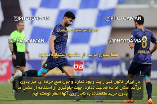 1996528, Sirjan, Iran, 2022–23 Iranian Hazfi Cup, Eighth final, Khorramshahr Cup, Gol Gohar Sirjan 1 v 0 Foulad Khouzestan on 2023/03/17 at شهید سلیمانی