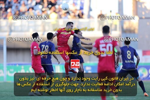 1996540, Sirjan, Iran, 2022–23 Iranian Hazfi Cup, Eighth final, Khorramshahr Cup, Gol Gohar Sirjan 1 v 0 Foulad Khouzestan on 2023/03/17 at شهید سلیمانی