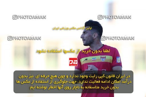 1996552, Sirjan, Iran, 2022–23 Iranian Hazfi Cup, Eighth final, Khorramshahr Cup, Gol Gohar Sirjan 1 v 0 Foulad Khouzestan on 2023/03/17 at شهید سلیمانی