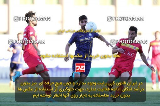 1996563, Sirjan, Iran, 2022–23 Iranian Hazfi Cup, Eighth final, Khorramshahr Cup, Gol Gohar Sirjan 1 v 0 Foulad Khouzestan on 2023/03/17 at شهید سلیمانی