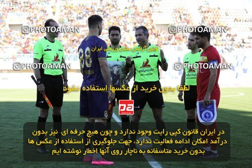 1996591, Sirjan, Iran, 2022–23 Iranian Hazfi Cup, Eighth final, Khorramshahr Cup, Gol Gohar Sirjan 1 v 0 Foulad Khouzestan on 2023/03/17 at شهید سلیمانی