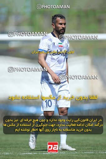 1999461, Tehran, Iran, Friendly Match، Esteghlal 2 - 2 Nassaji Qaemshahr on 2023/03/18 at Karegaran Stadium