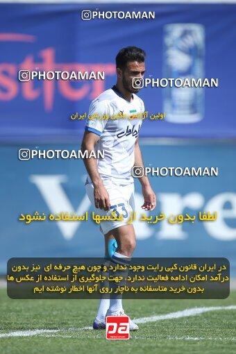 1999513, Tehran, Iran, Friendly Match، Esteghlal 2 - 2 Nassaji Qaemshahr on 2023/03/18 at Karegaran Stadium