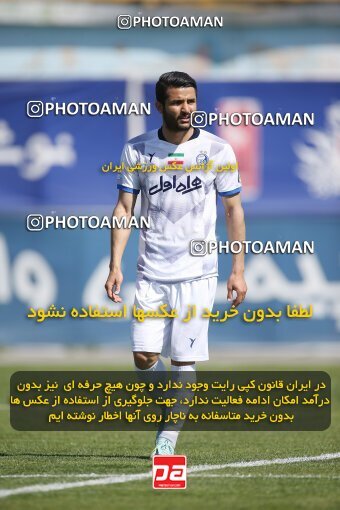 1999526, Tehran, Iran, Friendly Match، Esteghlal 2 - 2 Nassaji Qaemshahr on 2023/03/18 at Karegaran Stadium