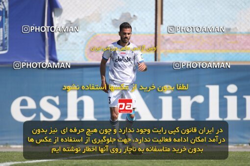 1999527, Tehran, Iran, Friendly Match، Esteghlal 2 - 2 Nassaji Qaemshahr on 2023/03/18 at Karegaran Stadium