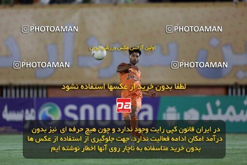 2043892, Kerman, Iran, Iran Pro League، Persian Gulf Cup، 2022-2023 season، Second Leg، Week 24، Mes Kerman ۱ v ۱ Aluminium Arak on 2023/03/30 at Shahid Bahonar Stadium