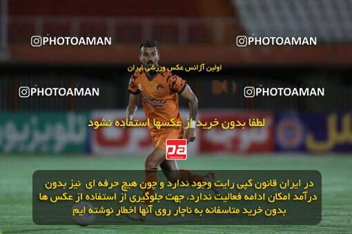 2043913, Kerman, Iran, Iran Pro League، Persian Gulf Cup، 2022-2023 season، Second Leg، Week 24، Mes Kerman ۱ v ۱ Aluminium Arak on 2023/03/30 at Shahid Bahonar Stadium