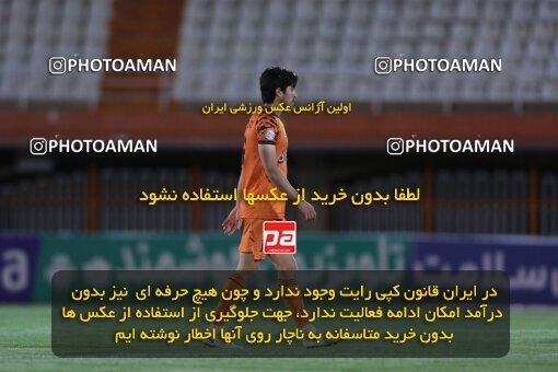 2043918, Kerman, Iran, Iran Pro League، Persian Gulf Cup، 2022-2023 season، Second Leg، Week 24، Mes Kerman ۱ v ۱ Aluminium Arak on 2023/03/30 at Shahid Bahonar Stadium