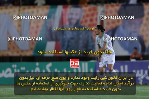 2043919, Kerman, Iran, Iran Pro League، Persian Gulf Cup، 2022-2023 season، Second Leg، Week 24، Mes Kerman ۱ v ۱ Aluminium Arak on 2023/03/30 at Shahid Bahonar Stadium