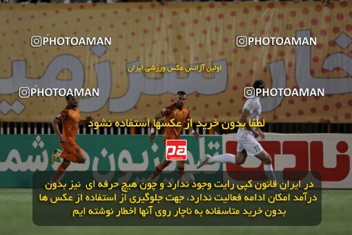 2043928, Kerman, Iran, Iran Pro League، Persian Gulf Cup، 2022-2023 season، Second Leg، Week 24، Mes Kerman ۱ v ۱ Aluminium Arak on 2023/03/30 at Shahid Bahonar Stadium