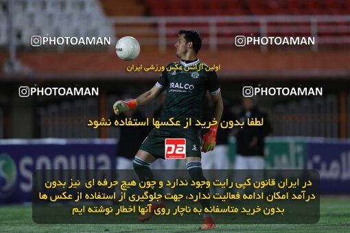 2043940, لیگ برتر فوتبال ایران، Persian Gulf Cup، Week 24، Second Leg، 2023/03/30، Kerman، Shahid Bahonar Stadium، Mes Kerman 1 - ۱ Aluminium Arak