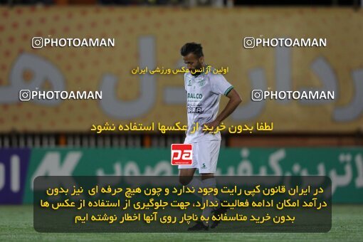 2043962, لیگ برتر فوتبال ایران، Persian Gulf Cup، Week 24، Second Leg، 2023/03/30، Kerman، Shahid Bahonar Stadium، Mes Kerman 1 - ۱ Aluminium Arak