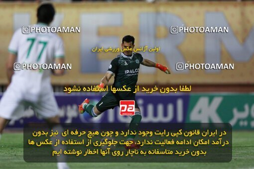 2043990, لیگ برتر فوتبال ایران، Persian Gulf Cup، Week 24، Second Leg، 2023/03/30، Kerman، Shahid Bahonar Stadium، Mes Kerman 1 - ۱ Aluminium Arak