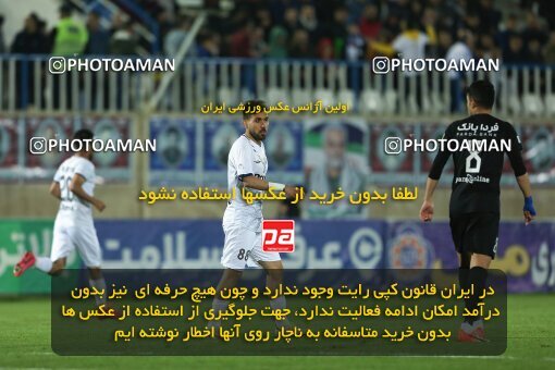 2013530, Bandar Anzali, Iran, Iran Pro League، Persian Gulf Cup، 2022-2023 season، Second Leg، Week 24، Malvan Bandar Anzali ۱ v 2 Havadar S.C. on 2023/03/30 at Sirous Ghayeghran Stadium