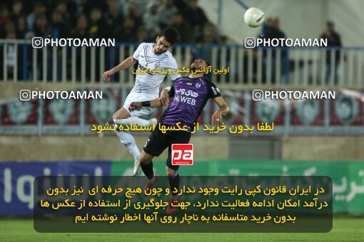 2013566, Bandar Anzali, Iran, Iran Pro League، Persian Gulf Cup، 2022-2023 season، Second Leg، Week 24، Malvan Bandar Anzali ۱ v 2 Havadar S.C. on 2023/03/30 at Sirous Ghayeghran Stadium