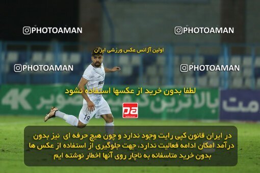 2013567, Bandar Anzali, Iran, Iran Pro League، Persian Gulf Cup، 2022-2023 season، Second Leg، Week 24، Malvan Bandar Anzali ۱ v 2 Havadar S.C. on 2023/03/30 at Sirous Ghayeghran Stadium