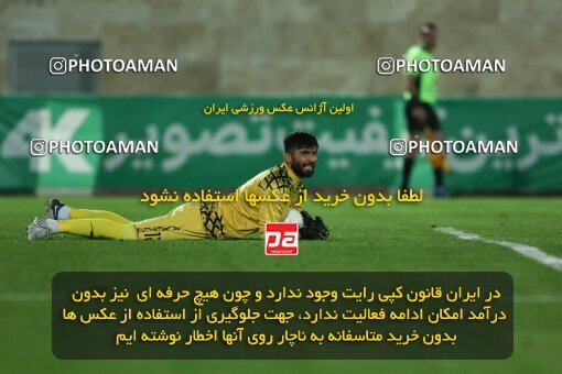 2013589, Bandar Anzali, Iran, Iran Pro League، Persian Gulf Cup، 2022-2023 season، Second Leg، Week 24، Malvan Bandar Anzali ۱ v 2 Havadar S.C. on 2023/03/30 at Sirous Ghayeghran Stadium