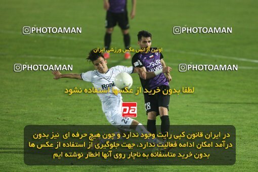 2013603, Bandar Anzali, Iran, Iran Pro League، Persian Gulf Cup، 2022-2023 season، Second Leg، Week 24، Malvan Bandar Anzali ۱ v 2 Havadar S.C. on 2023/03/30 at Sirous Ghayeghran Stadium